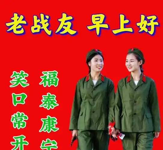 送上我美好的祝愿,愿心情如阳光般明媚,每天都过得开心愉悦,好运不断.