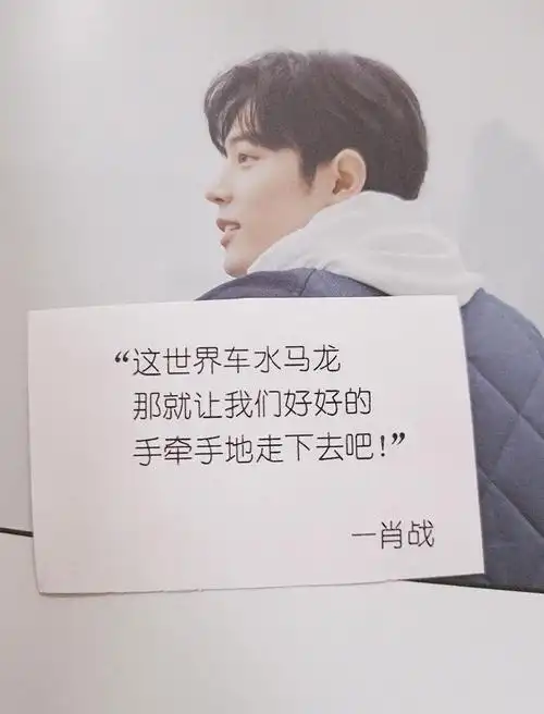 小飞侠那就让我们好好的手牵手的