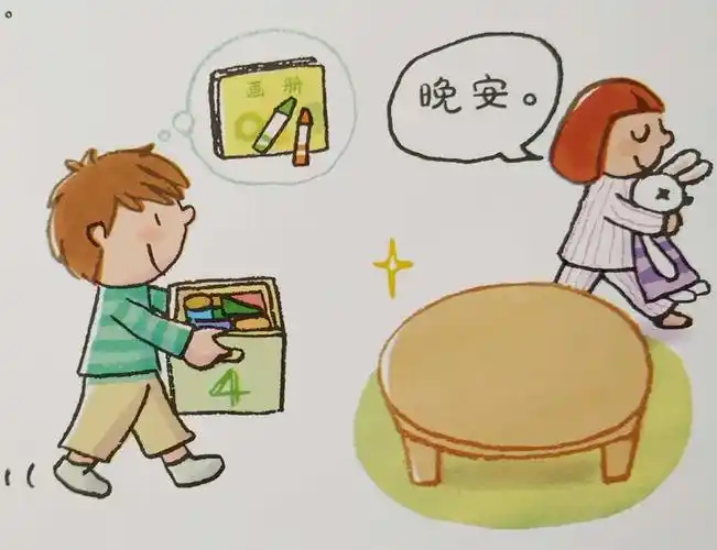 去拿玩具时, 同时也要将玩好的玩具收回去, 这样才不会越堆越多.