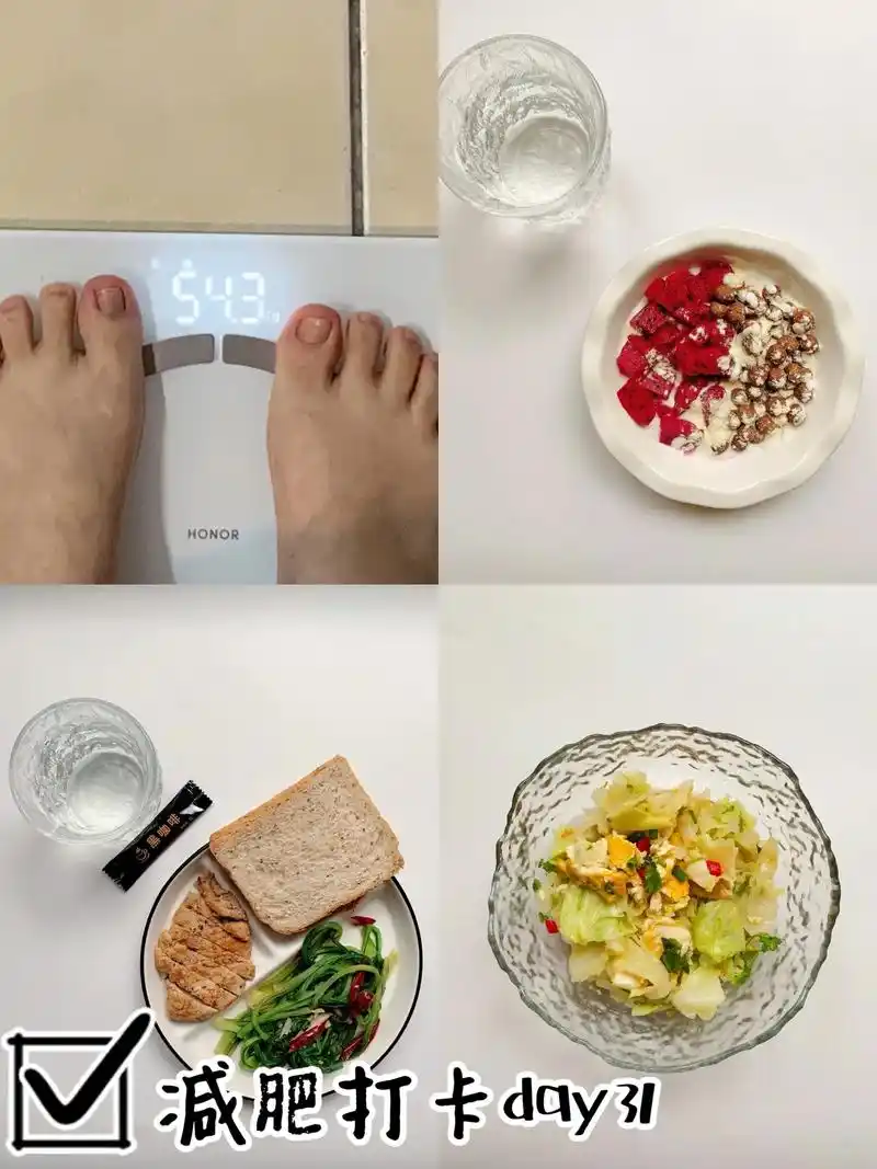 我想见见你95斤的样子我