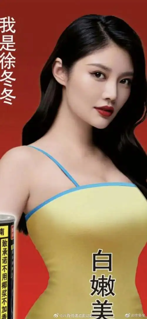 网友在比萨斜塔用@徐冬冬经典举椰汁姿势拍照,哈哈哈你别说还真的有点