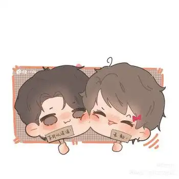 "黎叔叔～～"_谁把谁当真188男团妹叔黎朔赵锦辛绘画作品