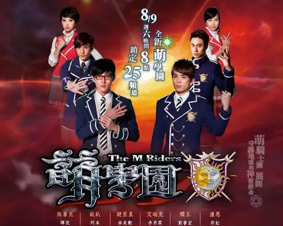 萌学园之和平之园