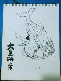 大鱼海棠简笔画大鱼海棠简笔画鲲