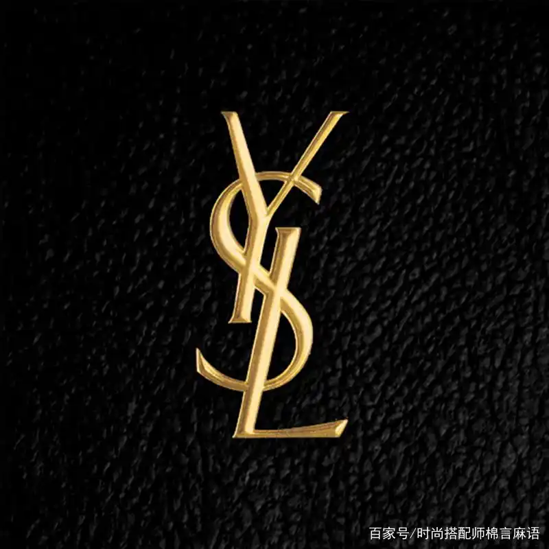 ysl是什么意思