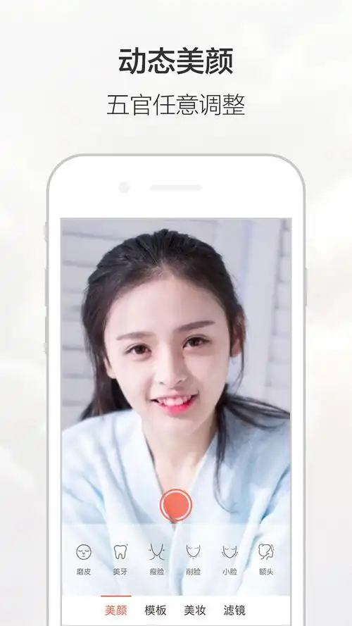 无他相机下载安装