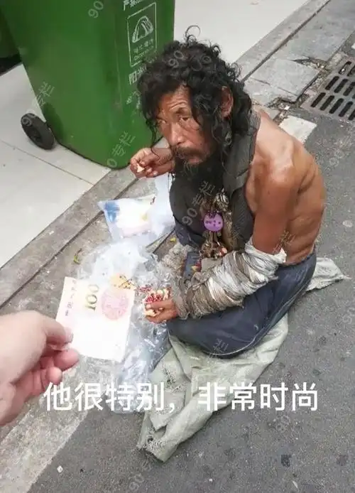 湖南一乞丐"对钱不感兴趣",给100元他不要,网友说像马云