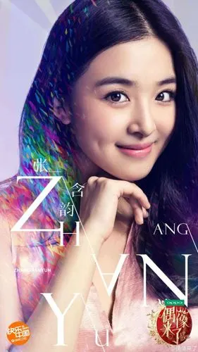 偶像来了张小花张含韵商演代言活动邀约