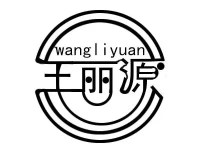 南阳市宛西中等专业学校姓名logo创意设计初体验