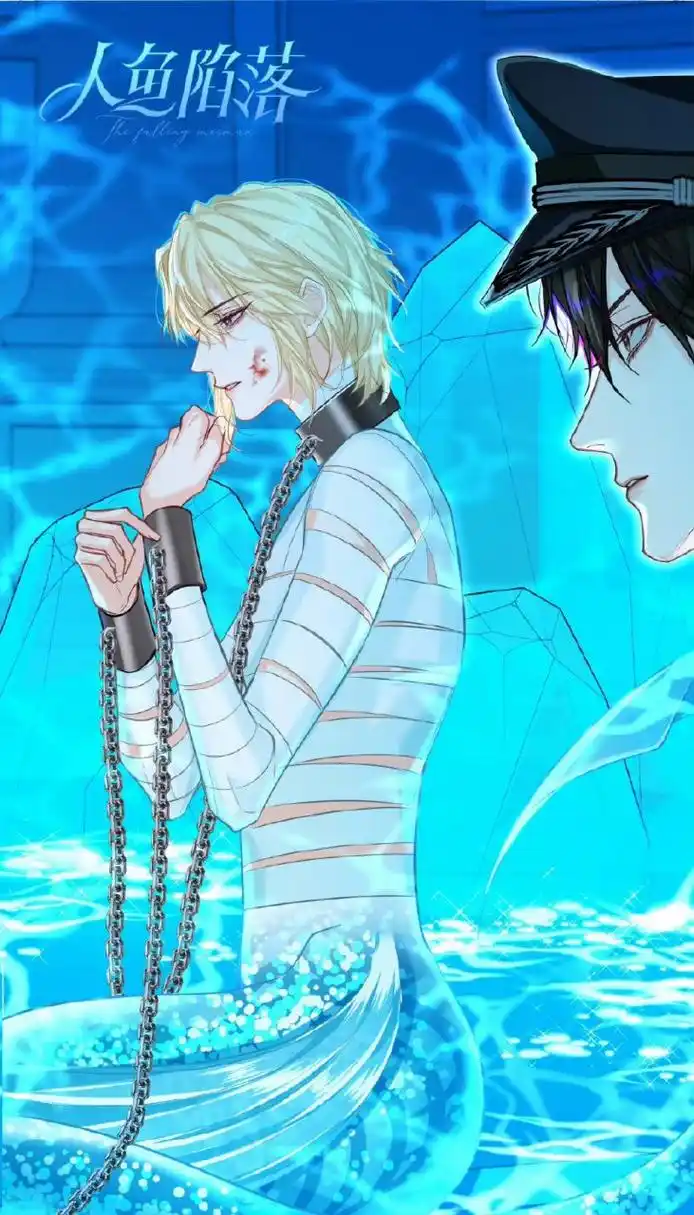 人鱼陷落漫画壁纸,兰波好像很喜欢玩各种角色扮演.