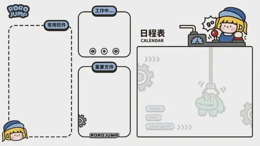 电脑分区壁纸 ipad分区壁纸_end_因为_温度