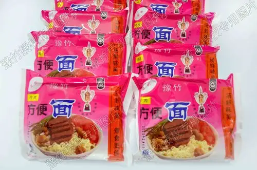 大 豫竹方便面老豫竹干吃方便面红烧牛肉面80*50袋经典豫竹红烧面