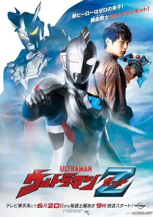 《泽塔奥特曼》首曝预告 三种变身形态很炫酷