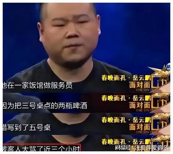 岳云鹏经纪人被捕,不仅暴露老郭的"精明",还帮曹云金正了名