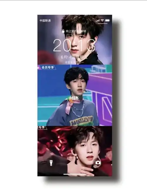 贺峻霖三屏壁纸70