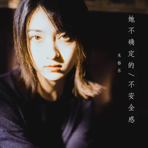 灰尘时代>朱格乐2019巡演 济南站