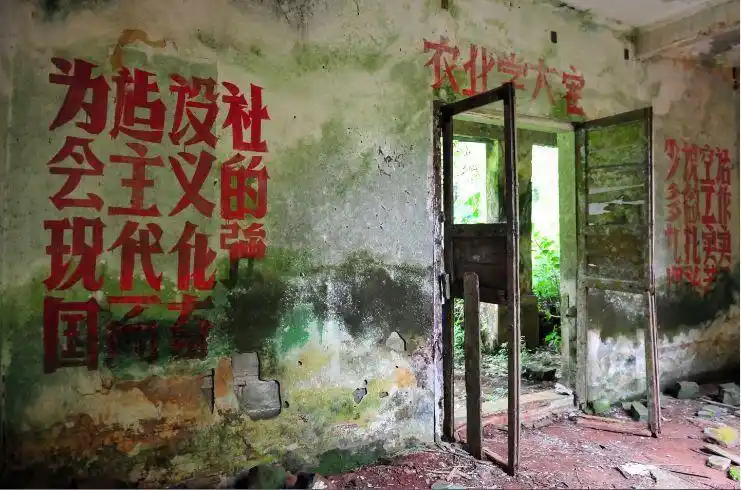 老照片:你还记得那些年的标语吗?