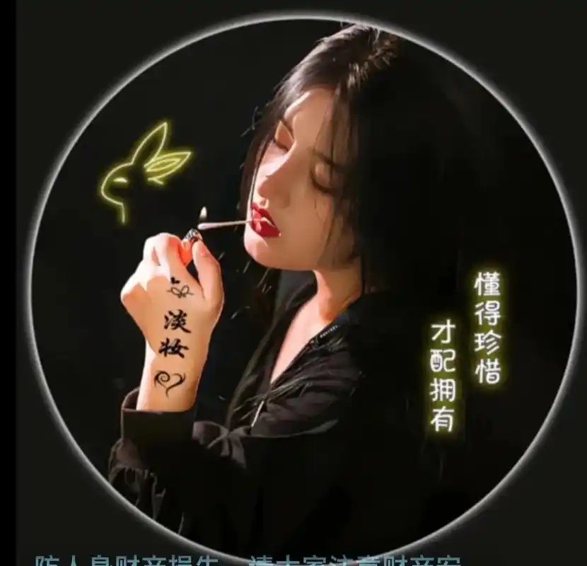 人真的会在某一瞬间,一把火烧了心中所有的执念,情 - 抖音