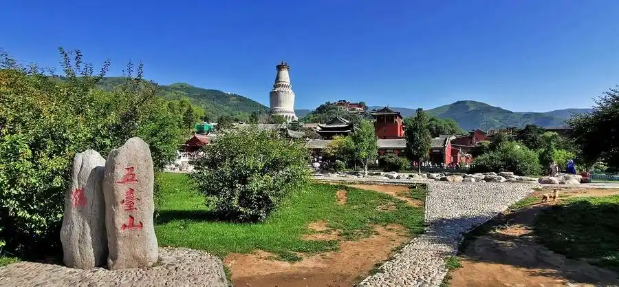 山西——五台山(五爷庙,塔院寺)