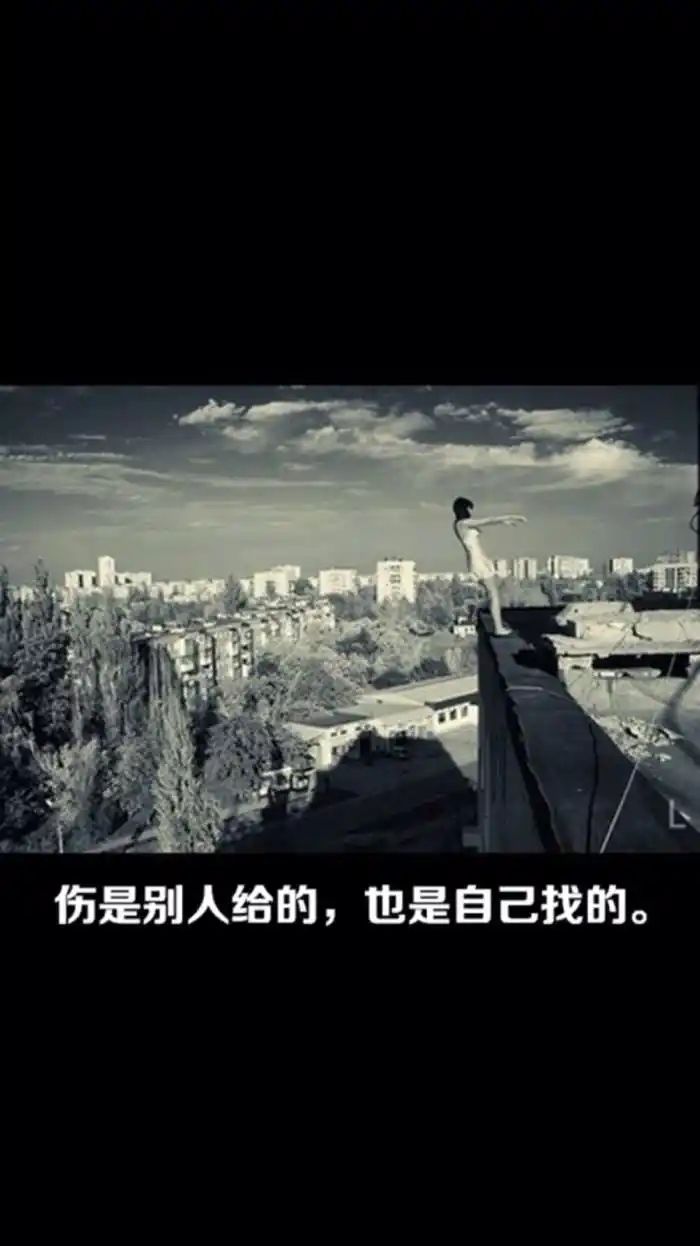 感慨人生很无奈的句子,爱上一个不可能的人,心好痛