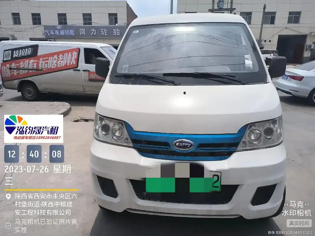 精品开瑞优优电动面包车优惠价出.精品好车来了,开瑞优优40度 - 抖音