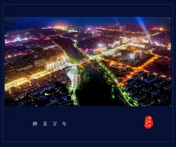 醉美万年 - 美篇