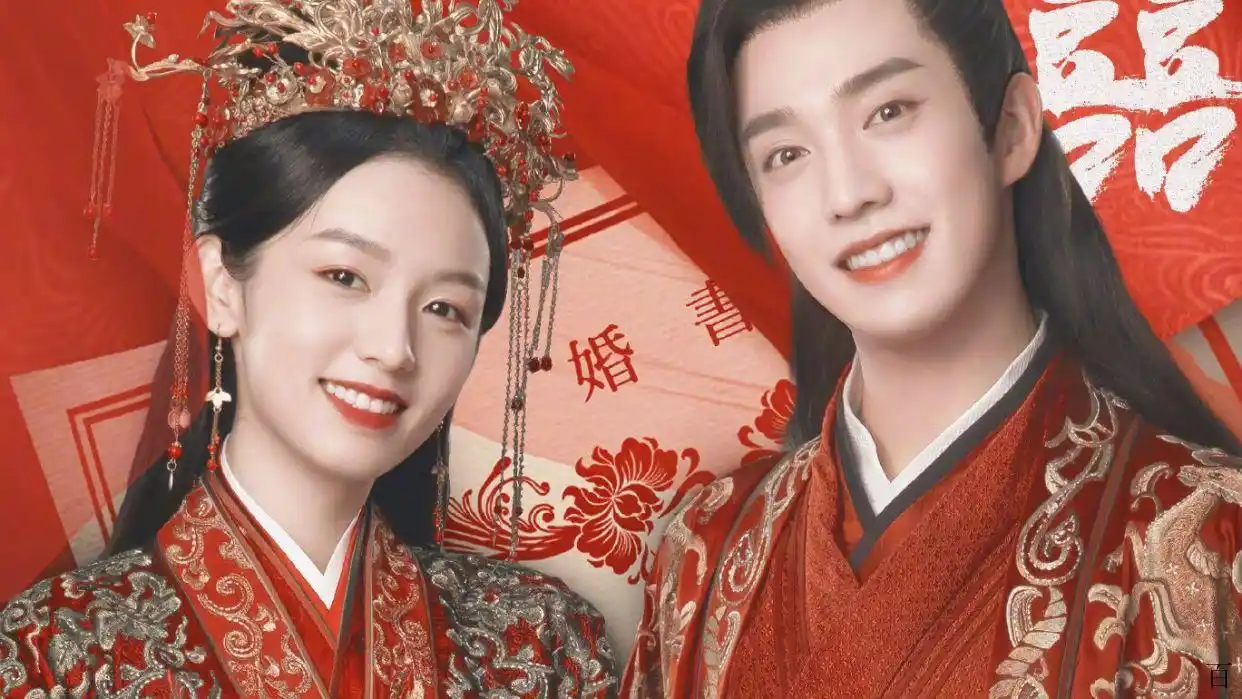 阿湘和曹蔚宁圆满啦!圆满啦!