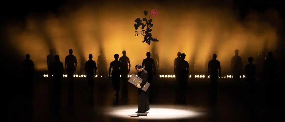 舞剧《咏春》剧照.(图片由深圳歌剧舞剧院提供)