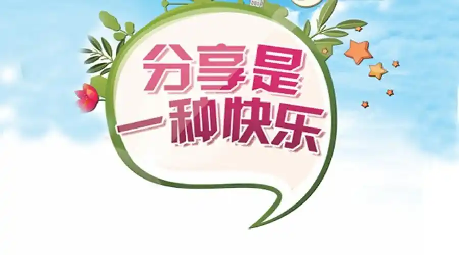 中医故事001——除了百变女神还有百变扁鹊!分科不分科?