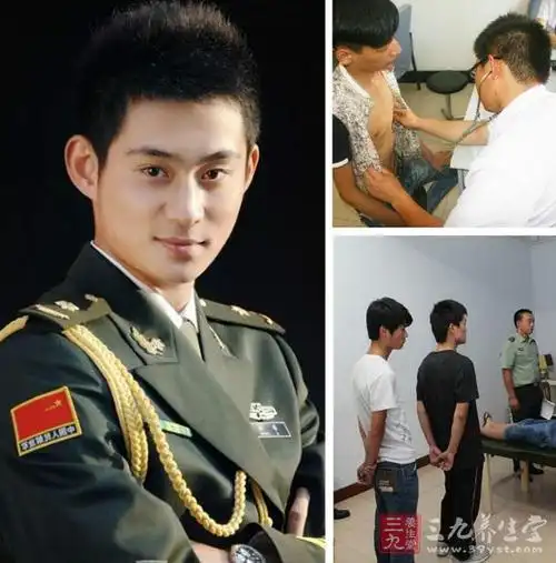 当兵体检 当兵有哪些具体的检查标准