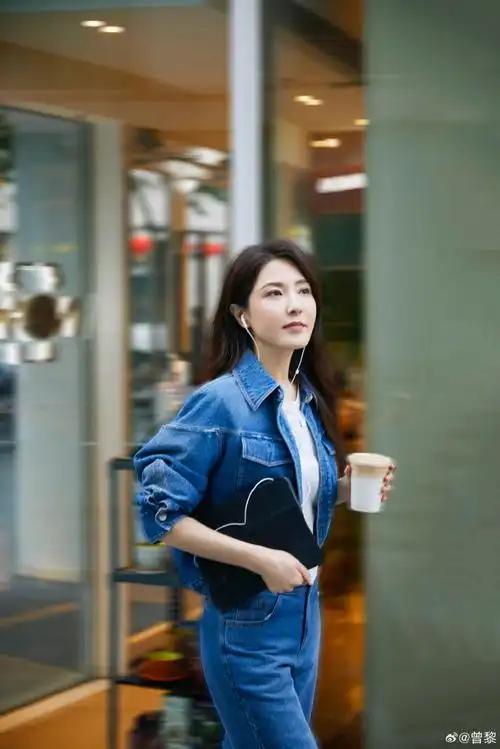 曾黎的穿搭公式##生活有星意