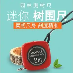 直径测量尺测树