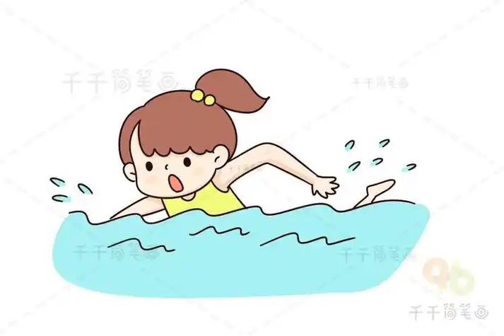 游泳的女孩简笔画游泳简笔画儿童画游泳简笔画儿童画玩水的简笔画彩色