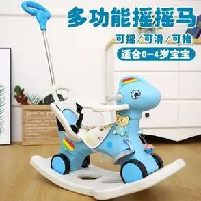 儿童木马多功能音乐骑摇两用宝宝摇马玩具车手推滑行车1