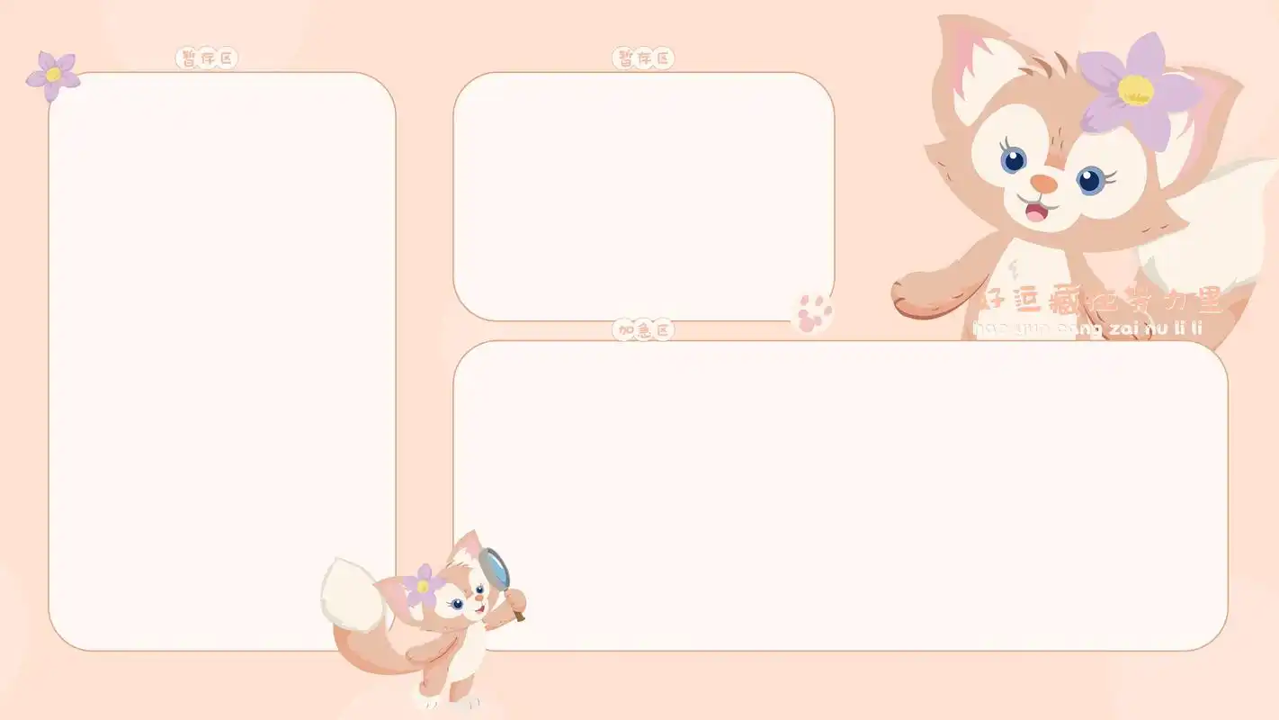 迪士尼玩偶电脑分区壁纸