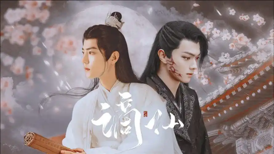 2021鹅厂男团来袭,肖战&杨洋古装就是《谪仙》之姿