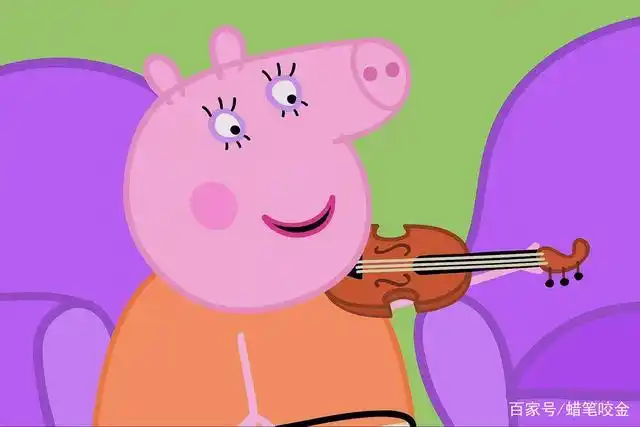猪妈妈喜欢拉小提琴