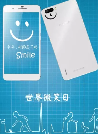 2020世界微笑日海报文案大全世界微笑日创意海报合集