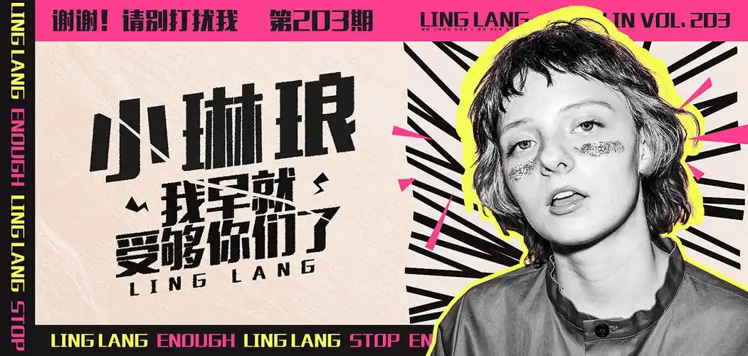 横版banner海报设计