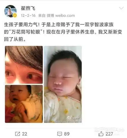 还记得雷佳音妻子翟煦飞吗36岁的她这状态是认真的吗