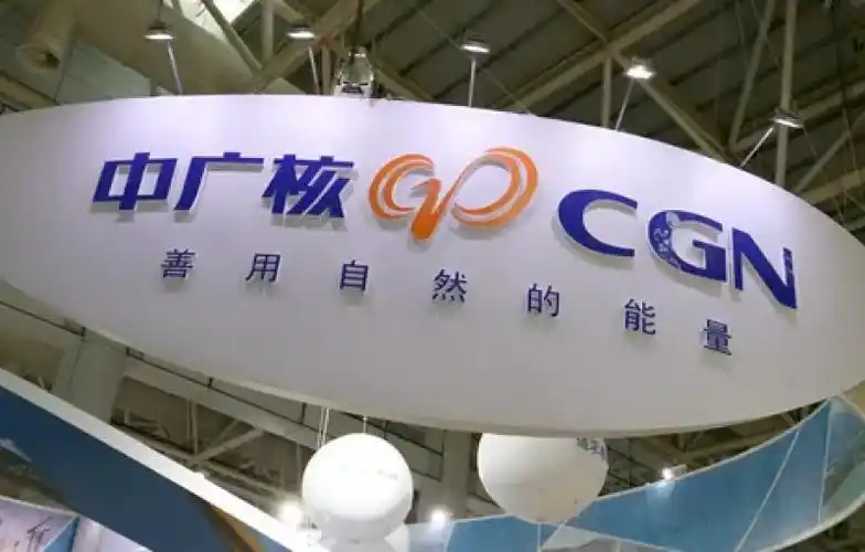 中广核:加快建设以核能为主要特色的世界一流清洁能源企业_中国能源