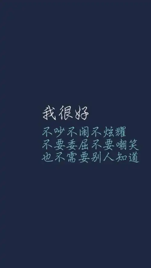 总有一些人 想念在生命里,消失在生活里