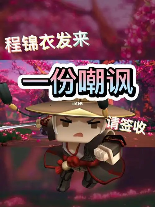 程锦衣发来一份嘲讽,不是吧不是吧?怎么二打一都打不过啊?