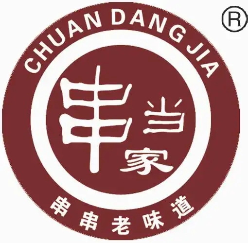 洛阳浩膳餐饮服务有限公司