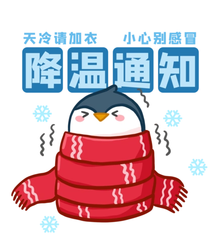 【节气科普】明天降温咯,一款暖心养生汤为您奉上