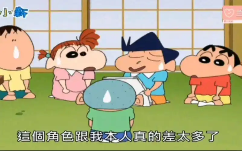 蜡笔小新国语第十季120正南的漫画