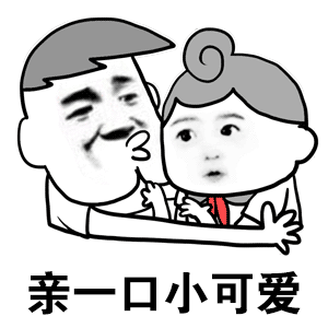 卖黄碟表情包 - 日常表情包