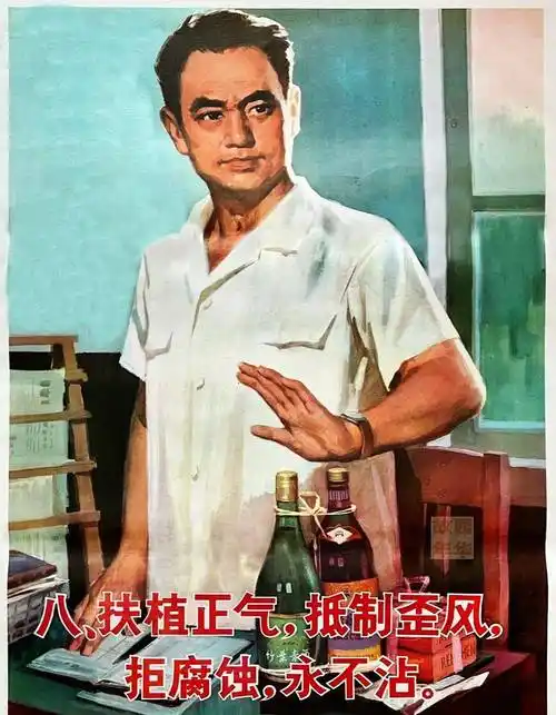 80年代初期的这些宣传画,好多单位都贴过,有你印象深的吗_画作_年画