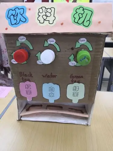 快乐发明,梦想科技——西戌镇中心校小制作,小发明科技创新作品评比