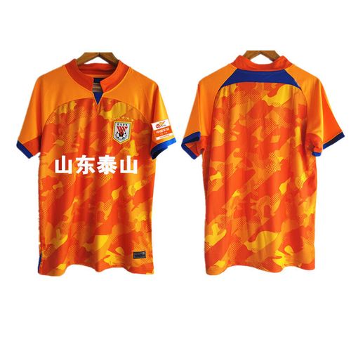 霜魄山东泰山球衣2023山东鲁能泰山主场球衣比赛服队服球迷衫 中超